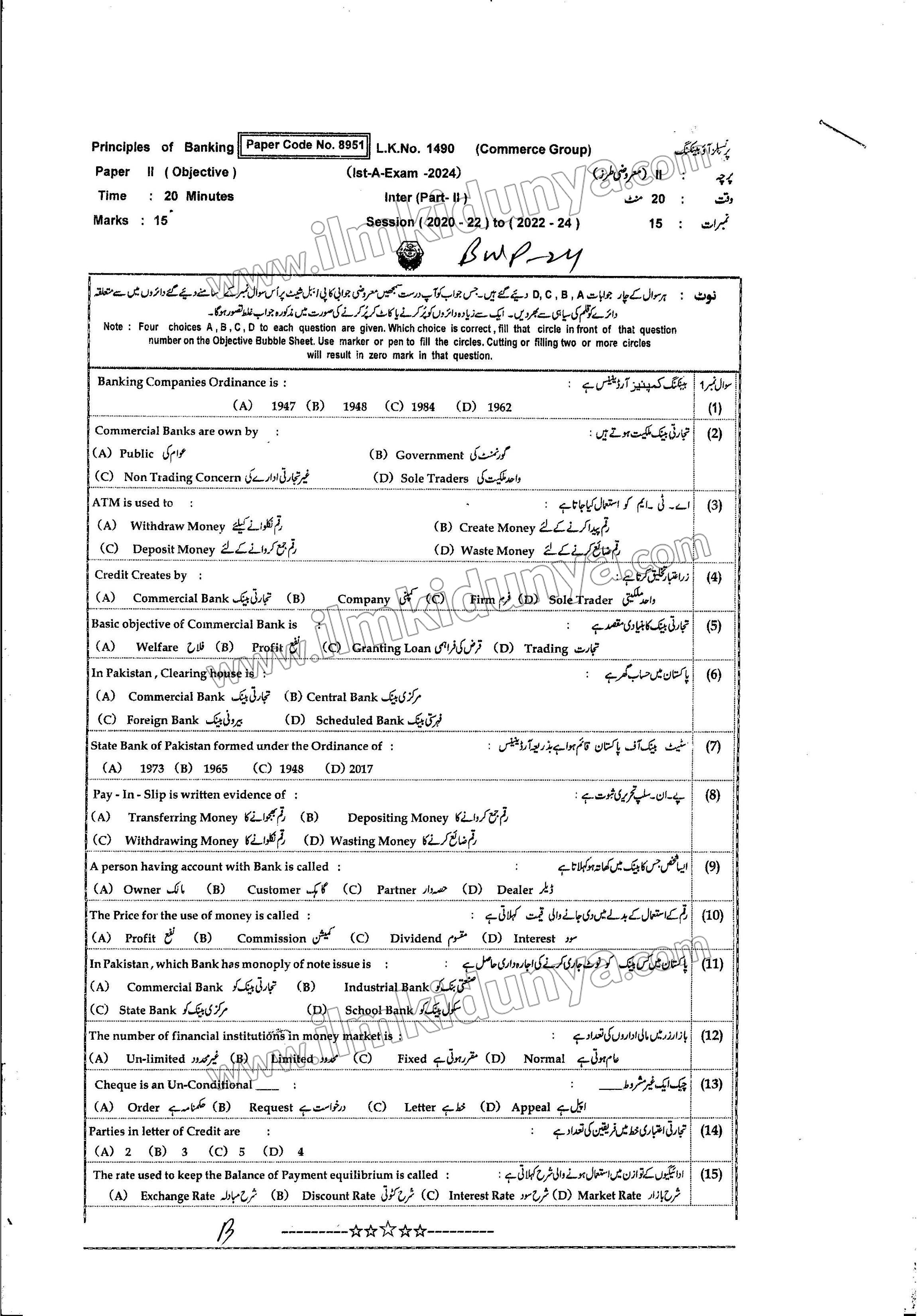 Paper Image